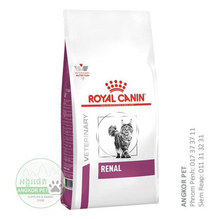 [3182550711142] - Royal Dry Cat Food Renal Cat 2kg បញ្ហាក្រលៀន