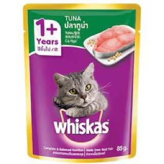 - Whiskas Wet Cat Food 80g