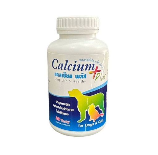 [8859488700177] - Calcium Plus