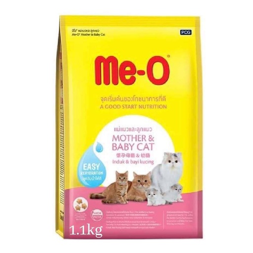 [8850477018679] - Meo Dry Cat Food Mother & Baby 1.1kg