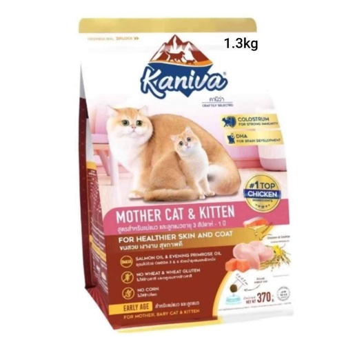 - Kaniva Dry Cat Food 1.3kg