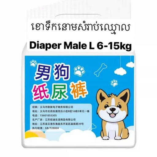 [B0000000689] -Diapers Male L 6-15Kg