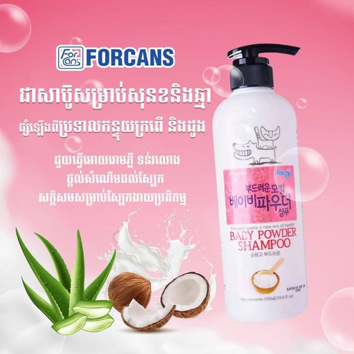- Forcans Shampoo 550ml
