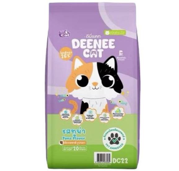 -Deenee Dry Cat Food 20kg