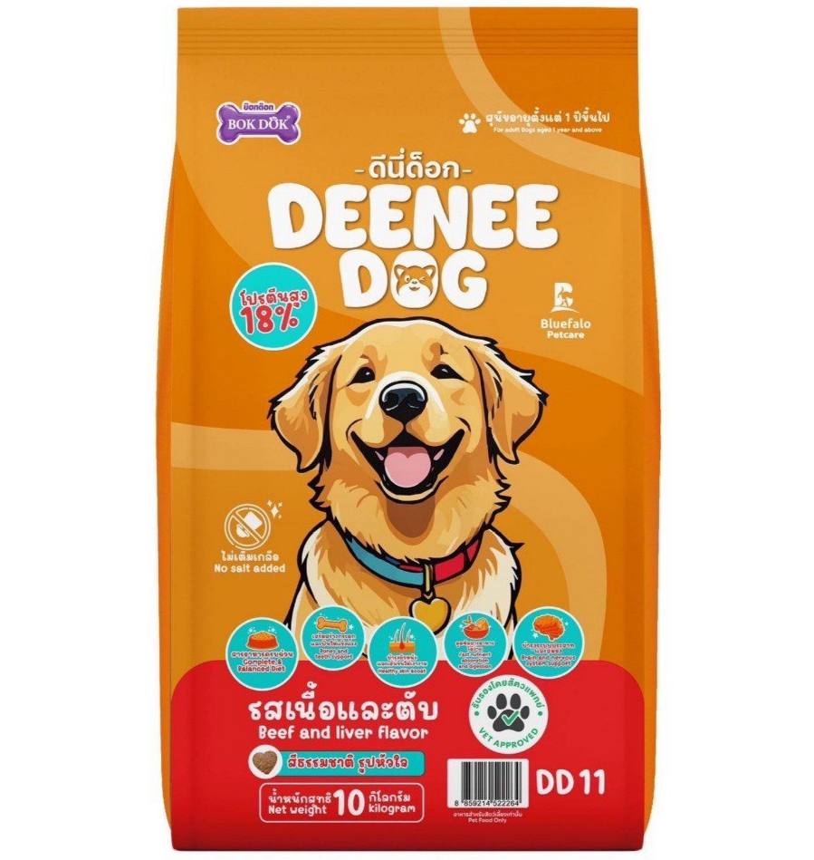 -Deenee Dog Dry Food 20kg