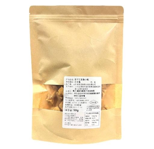[B0000001222] -Shandong Freeze-dried Salmon pellets 50g