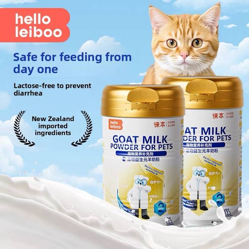 [6937139919160] - HelloLeiboo Goat Milk Powder 300g