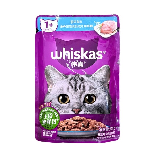 -Whiskas Wet Cat Food 85g