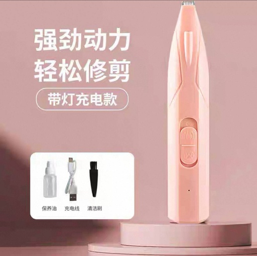 [B0000001383] - Pet Grooming Hair Clipper Kit 16x2.8cm