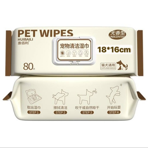 [6971232630553] - Huibaili Pet Wipes 18x16cm (80pcs)