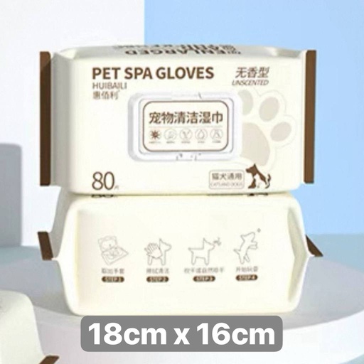 [6971232630553] - Huibaili Pet Wipes 18x16cm (80pcs)