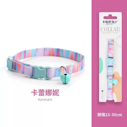 [6975088328572] -Pet Collar 15-30cm Karenani Color
