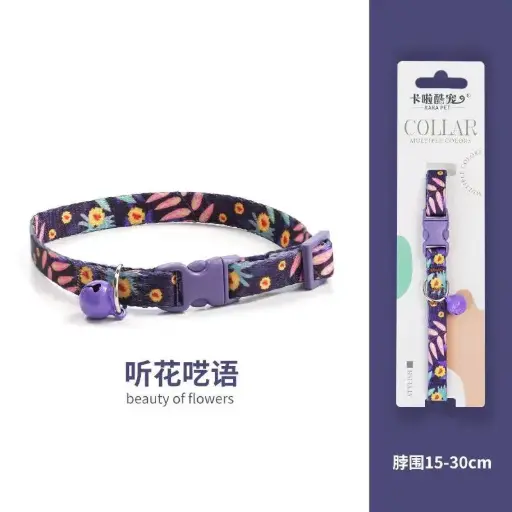 [6975088328541] -Pet Collar 15-30cm Beauty of flowers