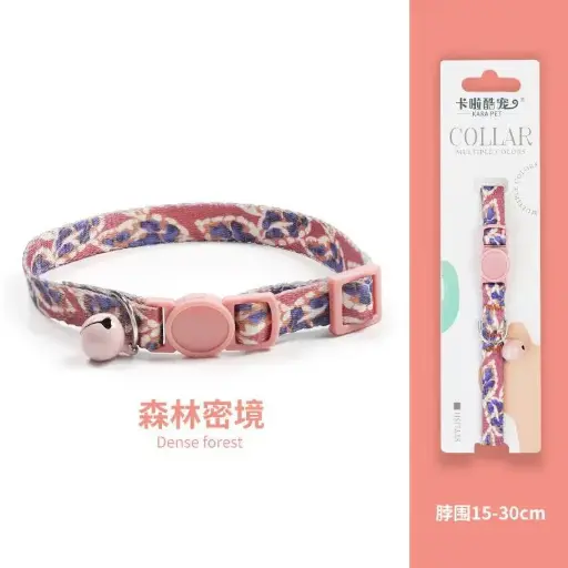[6975088328602] -Pet Collar 15-30cm Dense forest