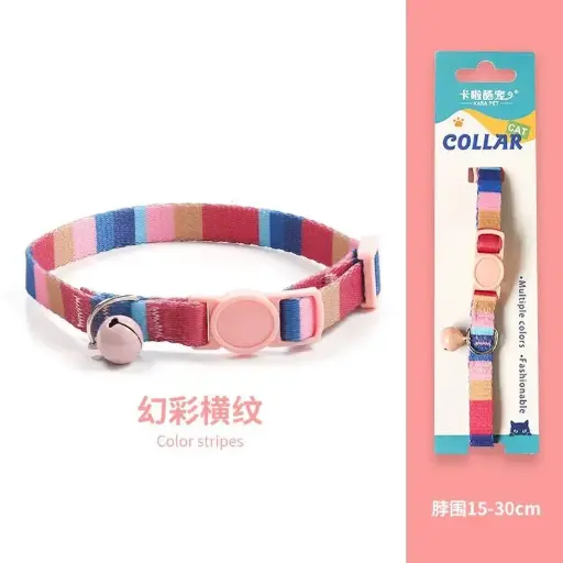 [6975088321528] -Pet Collar 15-30cm Color stripes