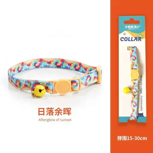 [6975088321610] -Pet Collar 15-30cm Afterglow of sunset