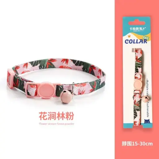 [6975088321542] -Pet Collar 15-30cm Flower stream forest powder