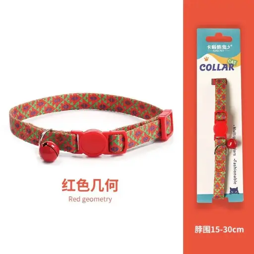 [6975088321672] -Pet Collar 15-30cm Red geometry