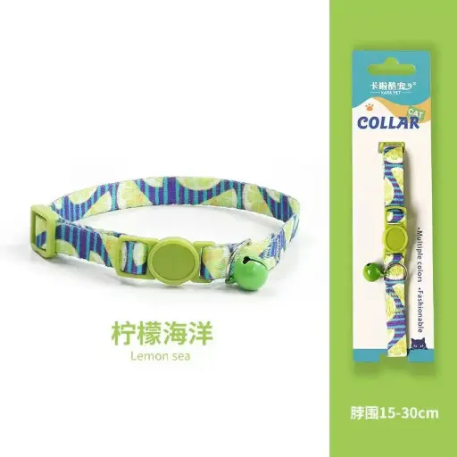 [6975088321689] -Pet Collar 15-30cm Lemon sea 