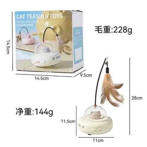 - Automatic Cat Teaser Toys 28x11x11.5cm