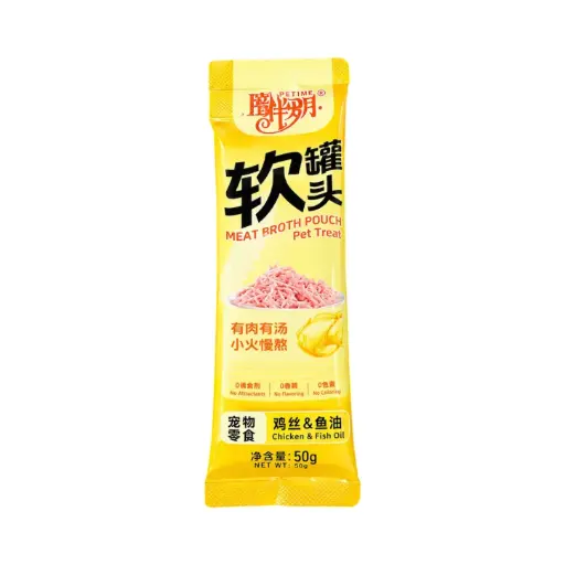 - Petime Meat Broth Pouch Pet Treat 50g